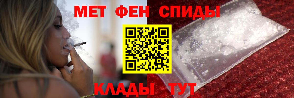 Амфетамин VHQ Кувандык