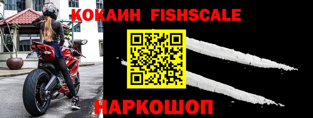 Мефедрон Кувандык