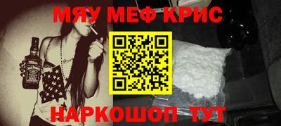 2c-b Камышлов
