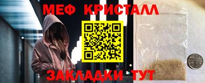 mdpv Канаш