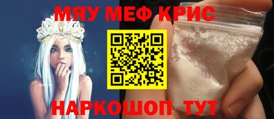 бутик Кандалакша