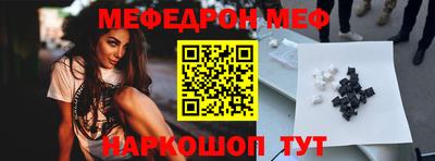 mdpv Канаш