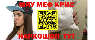 mdpv Канаш
