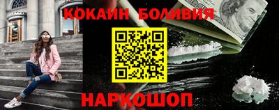 бутик Кандалакша