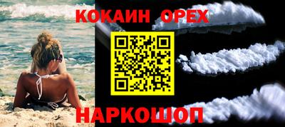 бутик Кандалакша