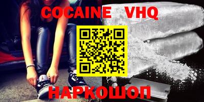 2c-b Камышлов