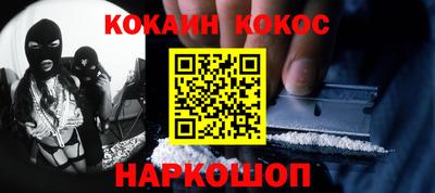 2c-b Камышлов