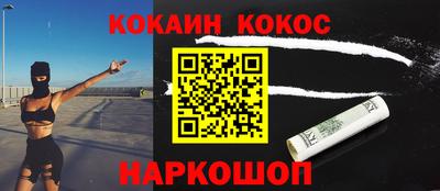 2c-b Камышлов