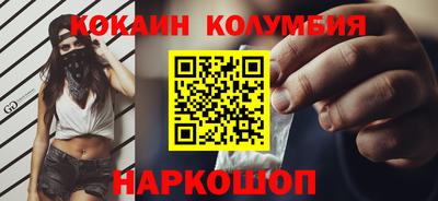 2c-b Камышлов