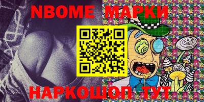 2c-b Камышлов
