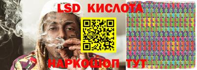 бутик Кандалакша