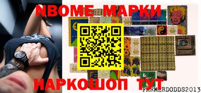 бутик Кандалакша