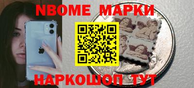 бутик Кандалакша