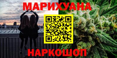 бутик Кандалакша