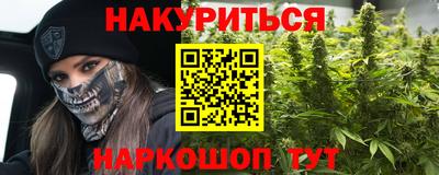 бутик Кандалакша