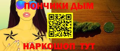 бутик Кандалакша