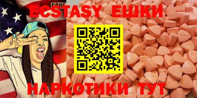 бутик Кандалакша