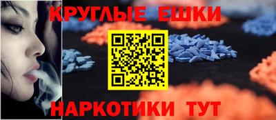 mdpv Канаш