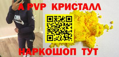 mdpv Канаш