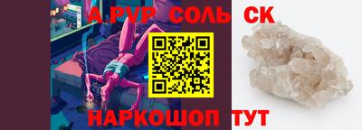 бутик Кандалакша