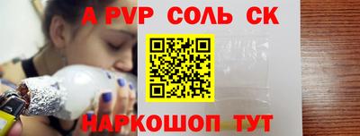 2c-b Камышлов