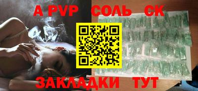 mdpv Канаш
