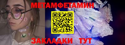 бутик Кандалакша