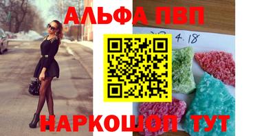 бутик Кандалакша