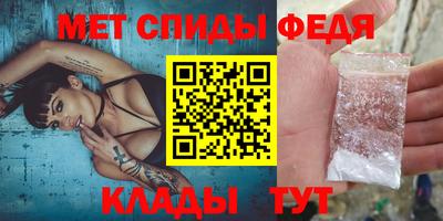 2c-b Камышлов