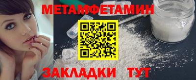 бутик Кандалакша