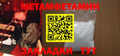 2c-b Камышлов