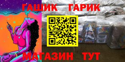бутик Кандалакша