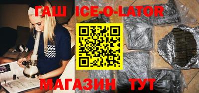 бутик Кандалакша