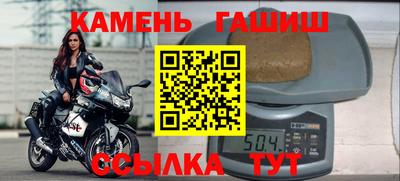 2c-b Камышлов