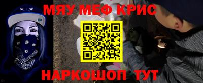 2c-b Камышлов