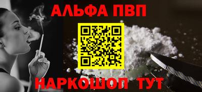 mdpv Канаш