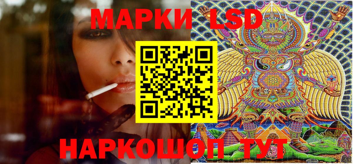 APVP СК   Бошки Шишки  КОКАИН  Вход с VPN  Мефедрон  Кувандык  Меф   Гашиш 