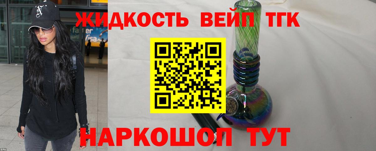 Кувандык  Дистиллят ТГК Wax  Дистиллят ТГК концентрат  Вход с VPN 